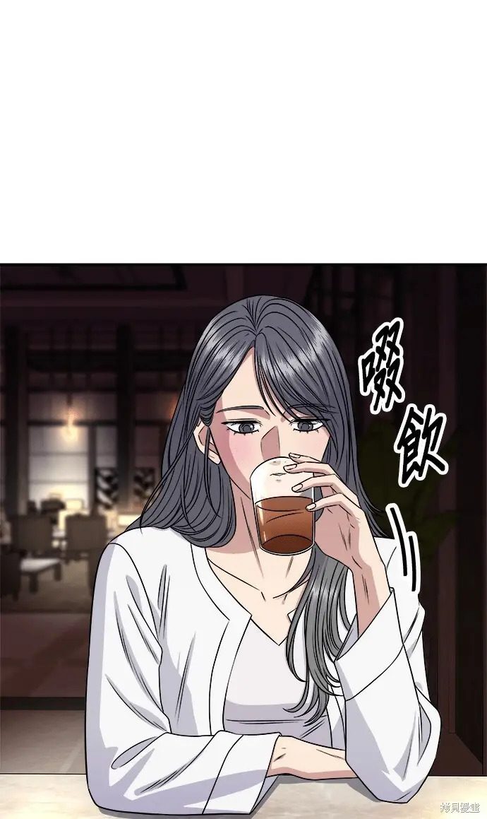 漫画《米虫的一日三餐》第279话第4张图