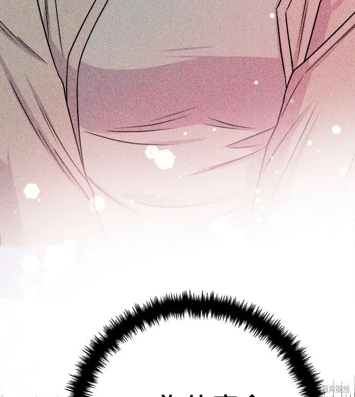 漫画《米虫的一日三餐》第279话第41张图