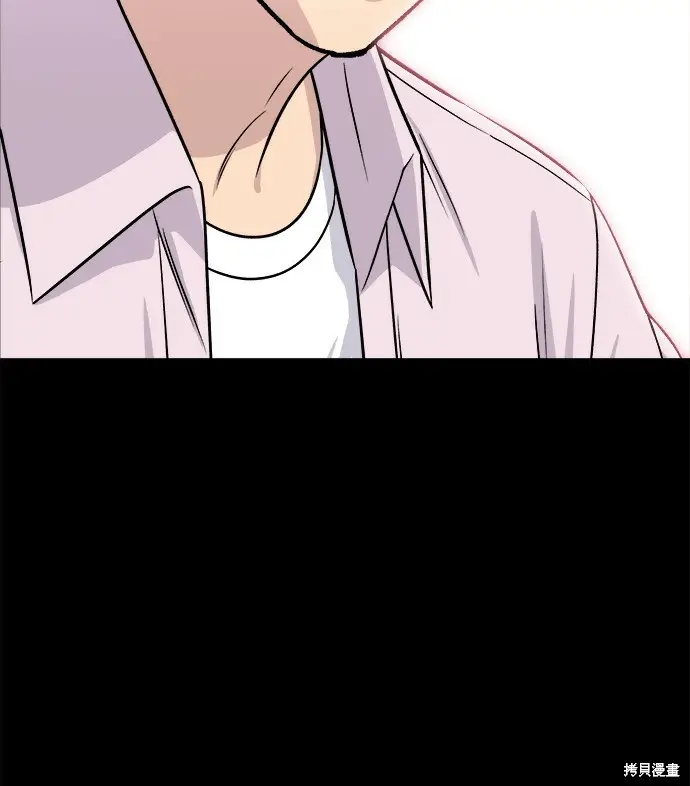 漫画《米虫的一日三餐》第279话第46张图