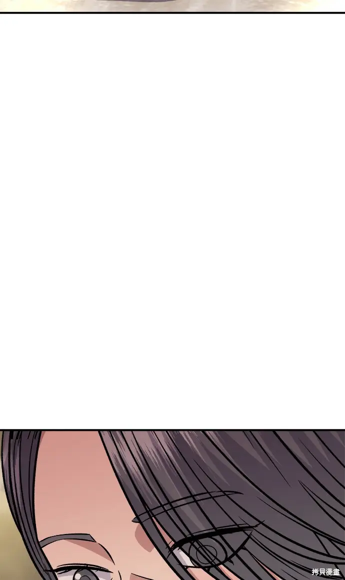 漫画《米虫的一日三餐》第279话第5张图