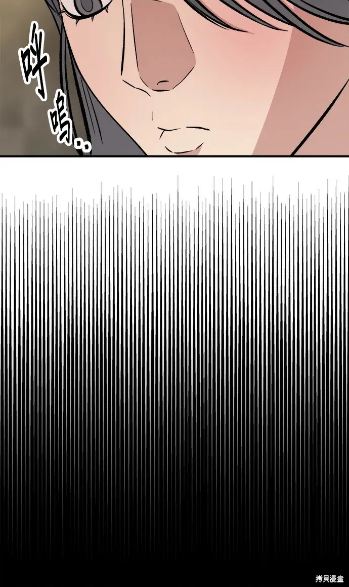漫画《米虫的一日三餐》第279话第6张图