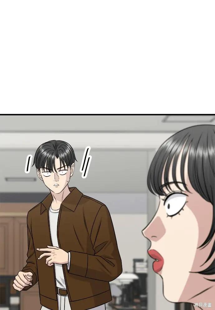 漫画《米虫的一日三餐》第279话第66张图