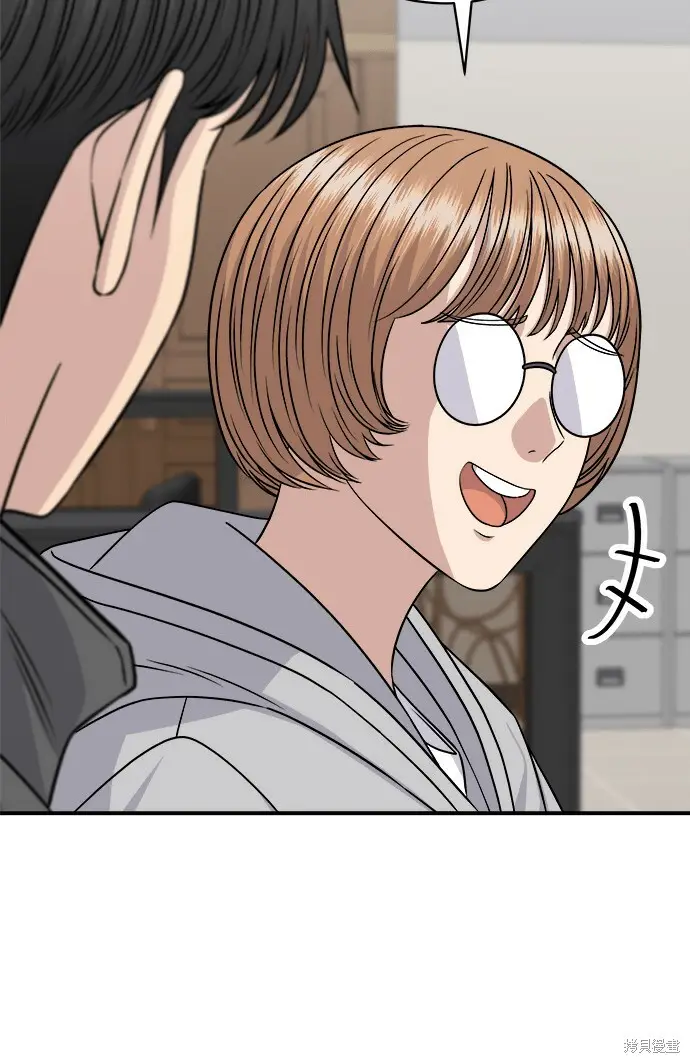 漫画《米虫的一日三餐》第279话第82张图