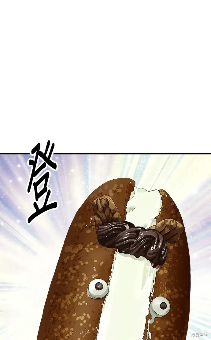 漫画《米虫的一日三餐》第279话第87张图