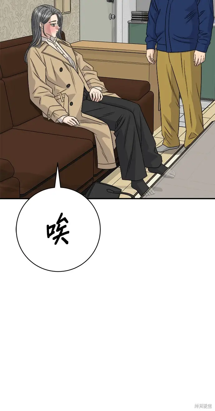 漫画《米虫的一日三餐》第280话第102张图
