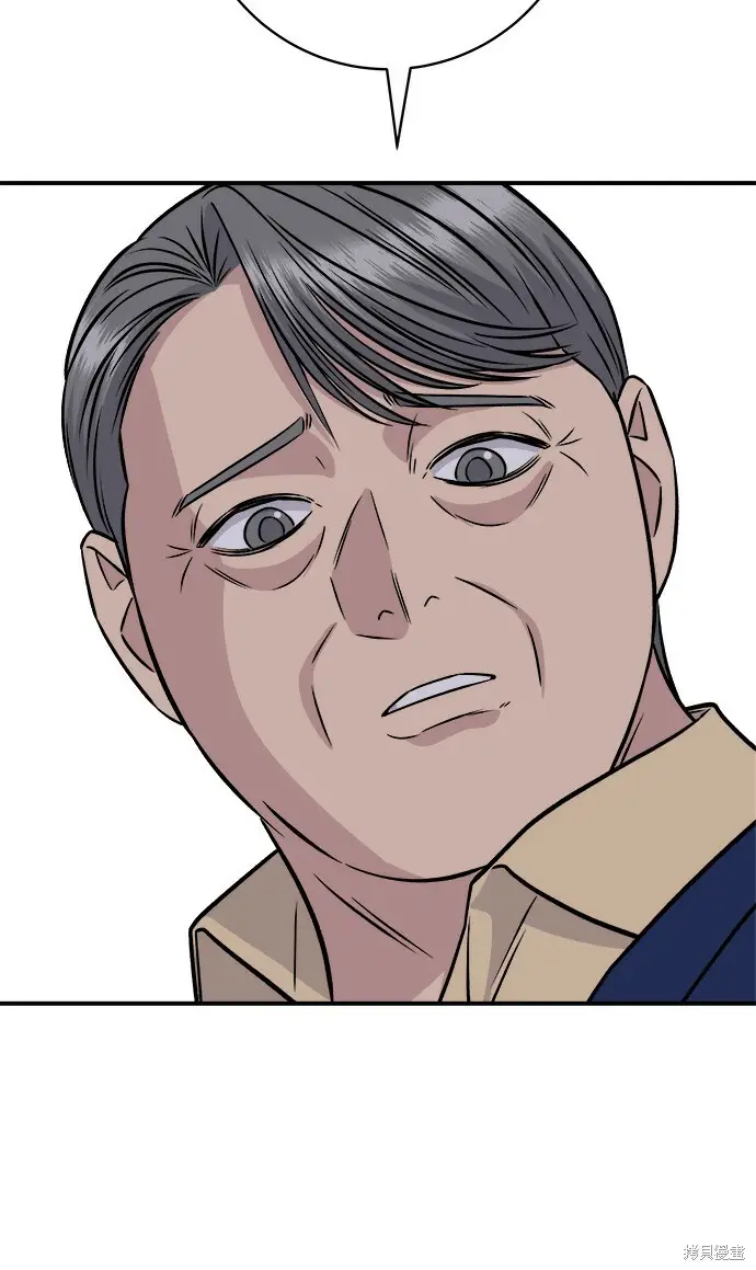 漫画《米虫的一日三餐》第280话第114张图