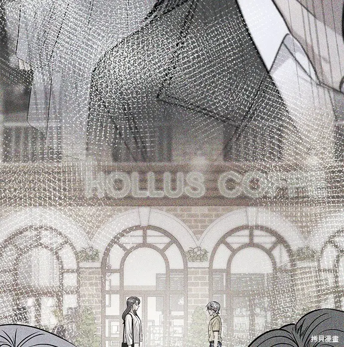 漫画《米虫的一日三餐》第280话第119张图