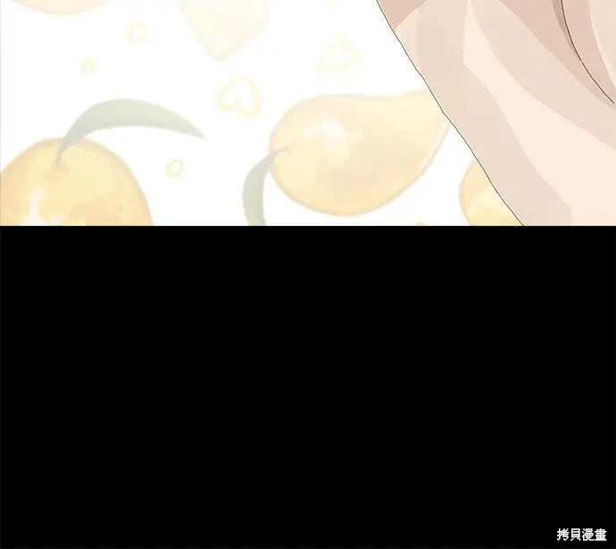 漫画《米虫的一日三餐》第280话第72张图