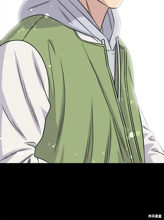 漫画《米虫的一日三餐》第280话第78张图