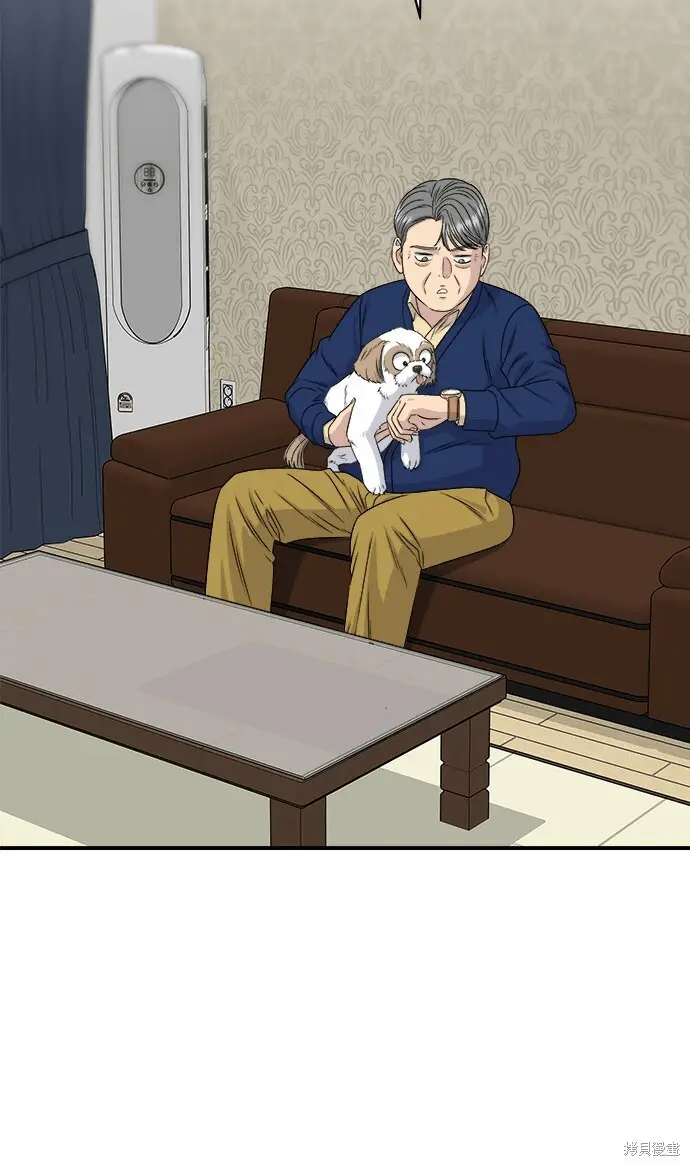 漫画《米虫的一日三餐》第280话第87张图
