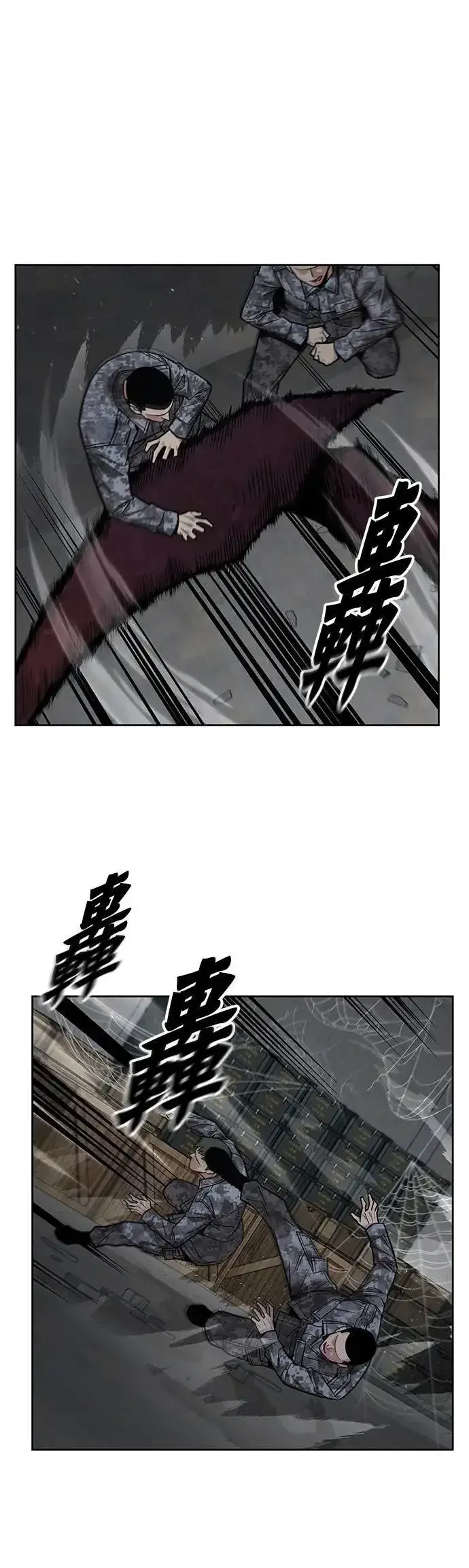 漫画《灭亡世界的伙房兵》第57话 弹药大队(2)第56张图