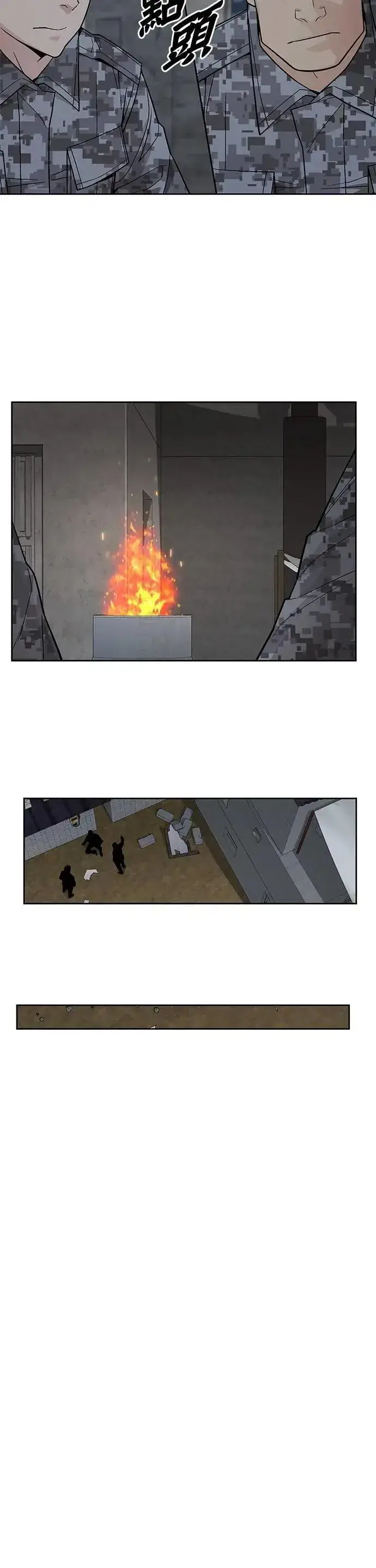 漫画《灭亡世界的伙房兵》第76话 吸血鬼(1)第15张图