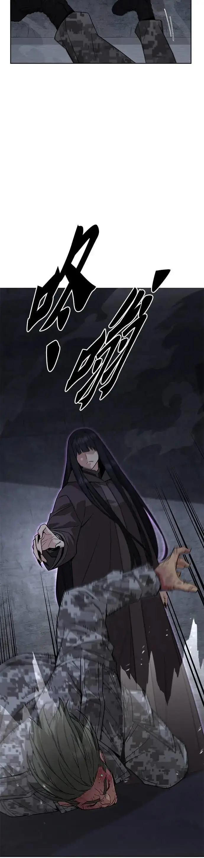 漫画《灭亡世界的伙房兵》第86话 讨伐吸血鬼(4)第25张图