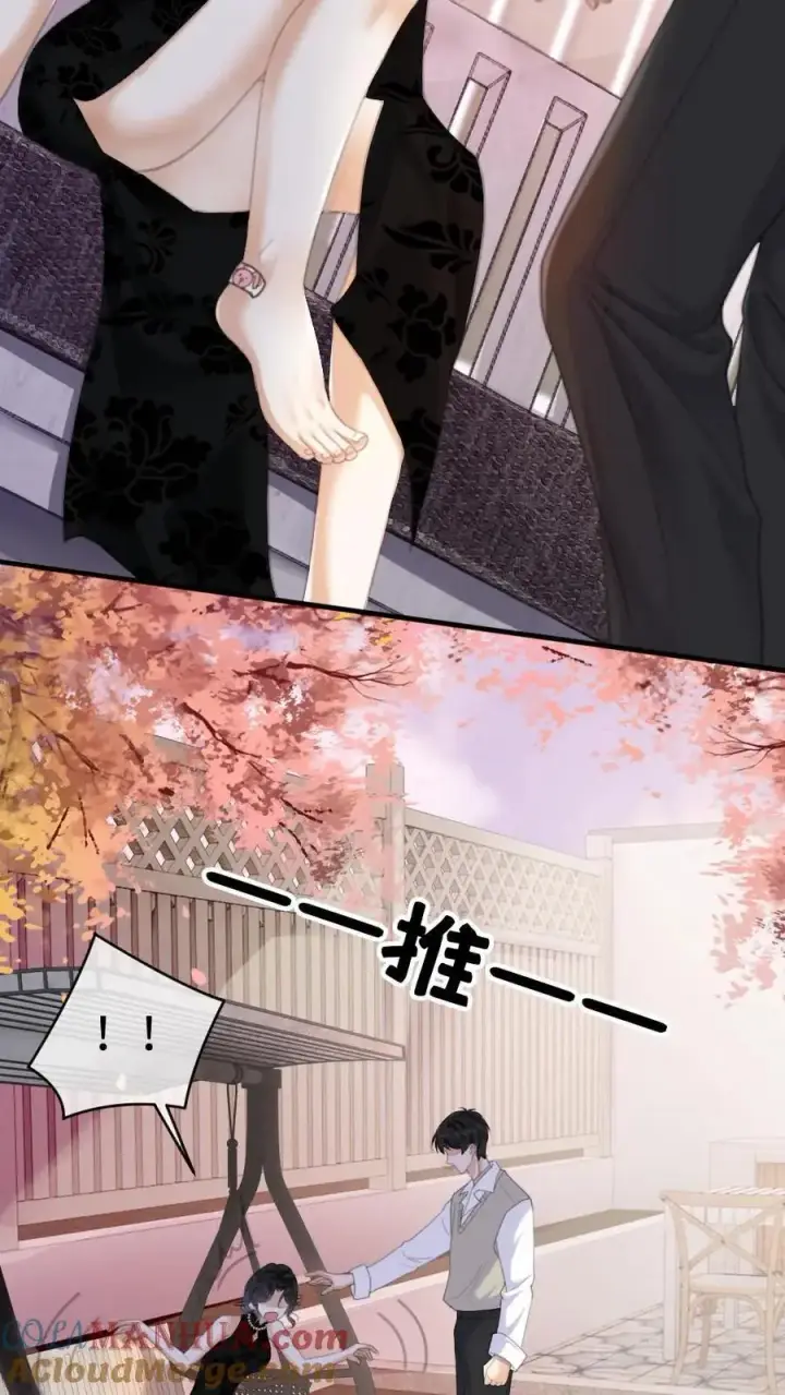 漫画《明撩！暗诱！和顶流影帝恋综撒糖》第14话 除了你，药石难医第15张图