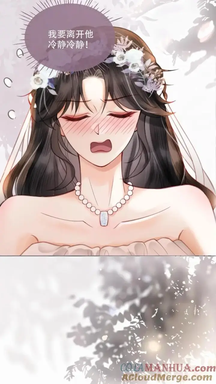 漫画《明撩！暗诱！和顶流影帝恋综撒糖》第97话 正式告白第15张图