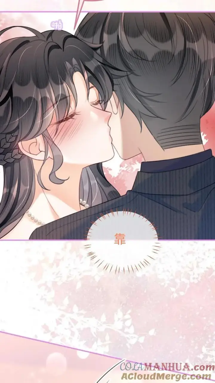 漫画《明撩！暗诱！和顶流影帝恋综撒糖》第101话 醉酒之吻第19张图