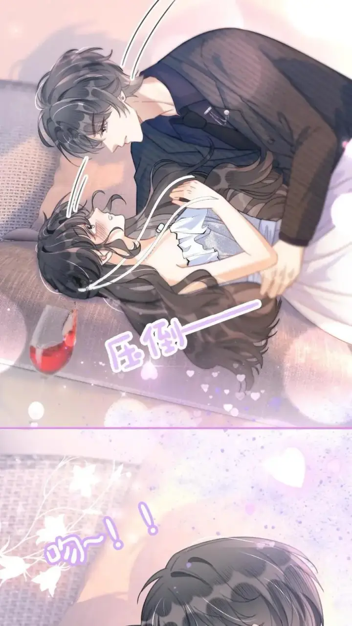 漫画《明撩！暗诱！和顶流影帝恋综撒糖》第101话 醉酒之吻第20张图
