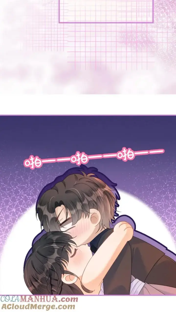 漫画《明撩！暗诱！和顶流影帝恋综撒糖》第102话 十里红妆锁死！第9张图