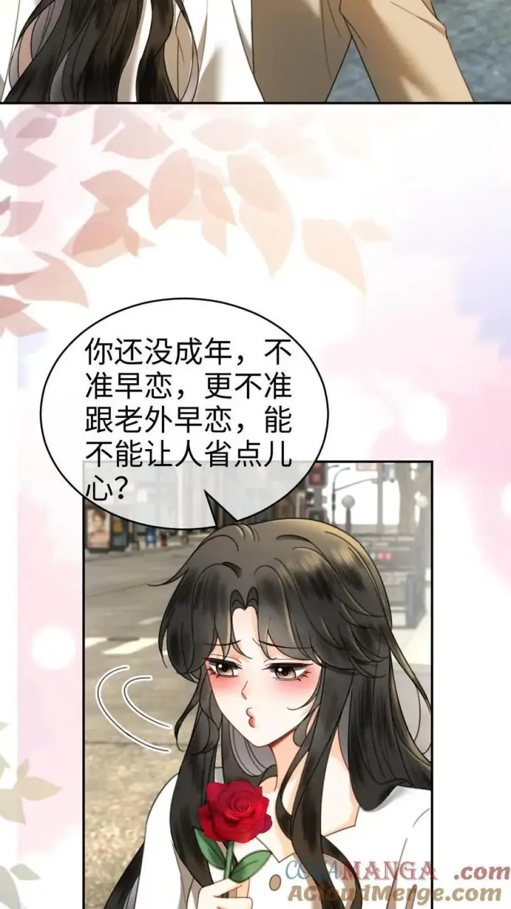 漫画《明撩！暗诱！和顶流影帝恋综撒糖》第431话 番外68 街头被搭讪第21张图