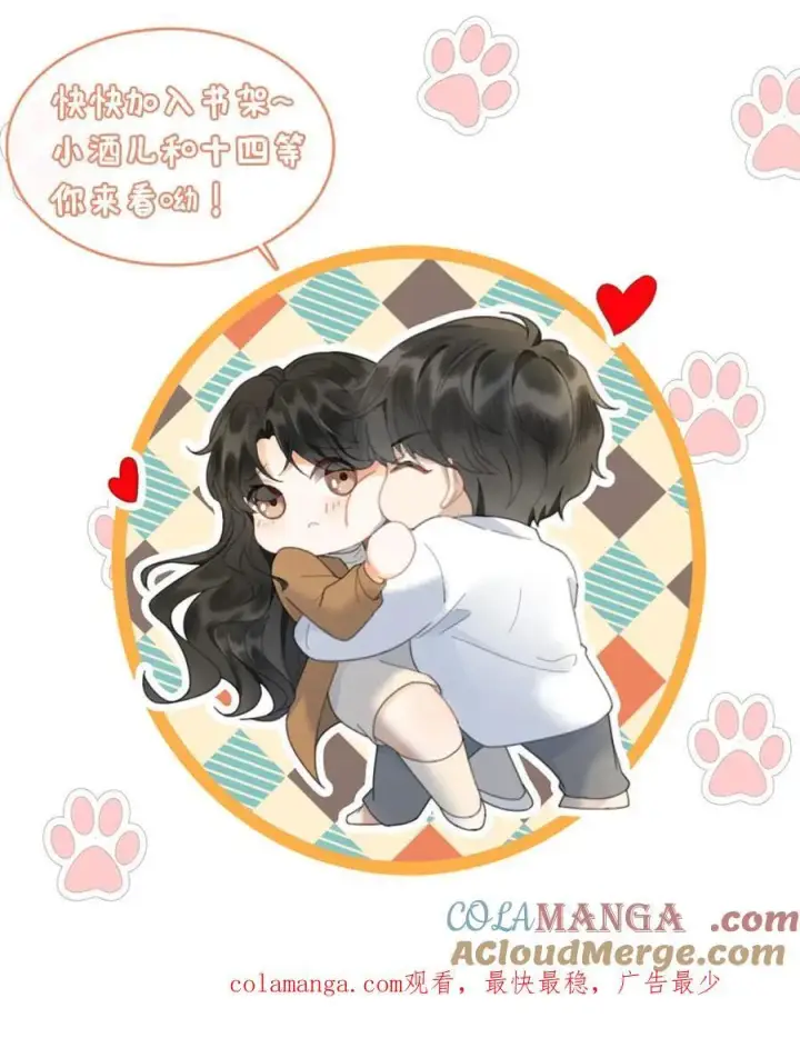 漫画《明撩！暗诱！和顶流影帝恋综撒糖》第431话 番外68 街头被搭讪第25张图