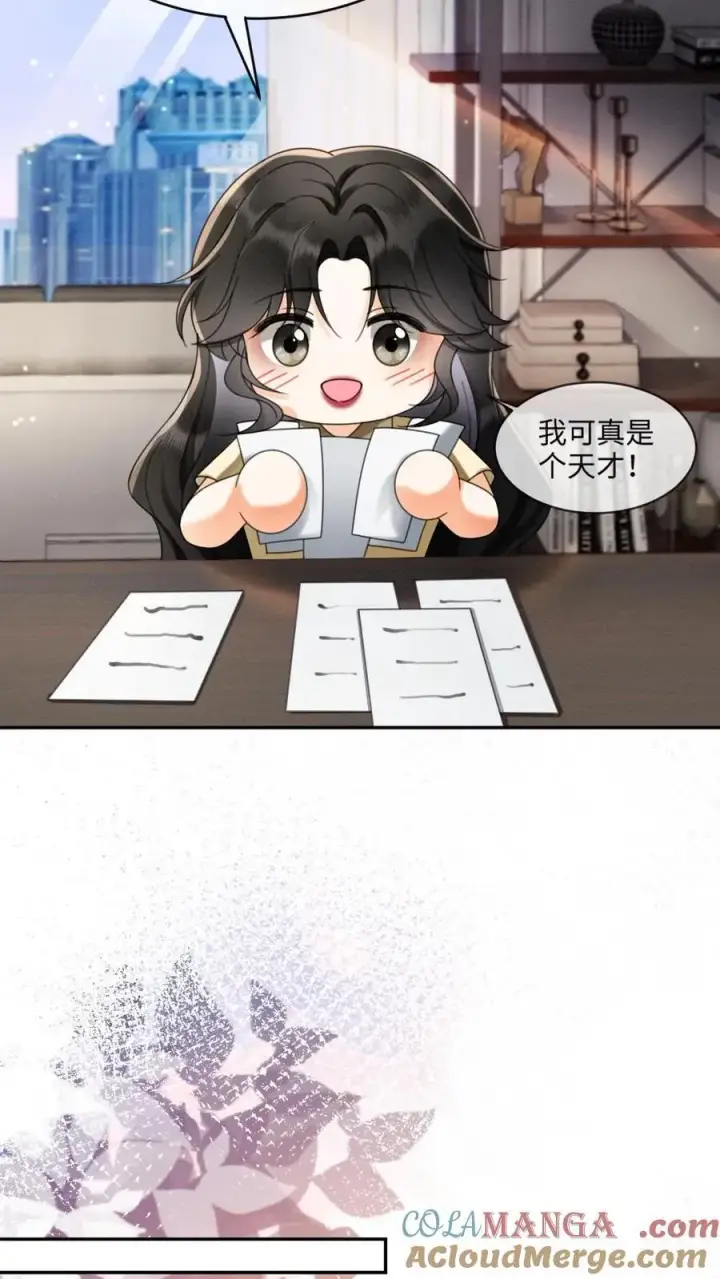 漫画《明撩！暗诱！和顶流影帝恋综撒糖》第431话 番外68 街头被搭讪第9张图