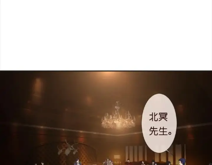 漫画《名门挚爱》第1话 误入迷局第10张图