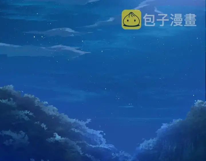 漫画《名门挚爱》第1话 误入迷局第110张图