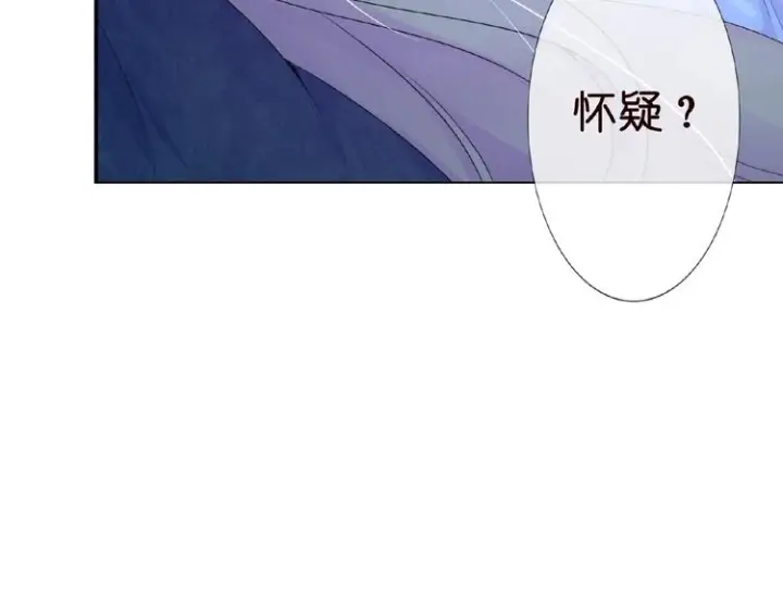 漫画《名门挚爱》第1话 误入迷局第129张图