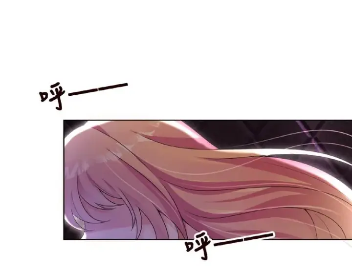 漫画《名门挚爱》第1话 误入迷局第62张图