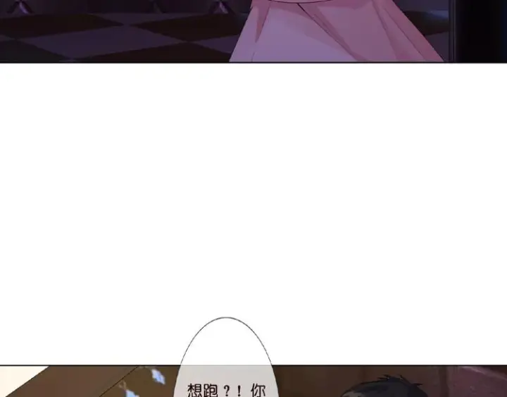 漫画《名门挚爱》第1话 误入迷局第92张图