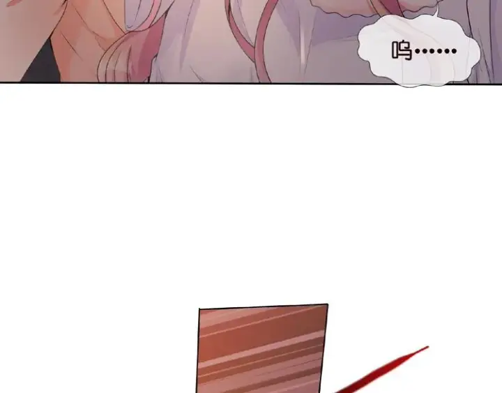漫画《名门挚爱》第2话 想退缩？晚了！第41张图