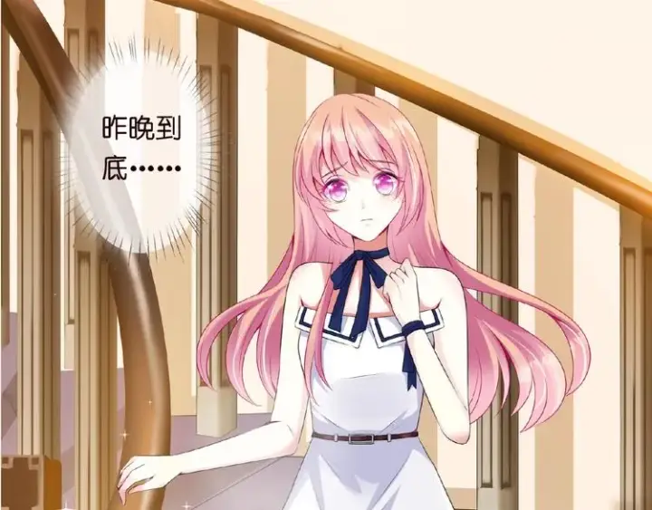 漫画《名门挚爱》第2话 想退缩？晚了！第62张图