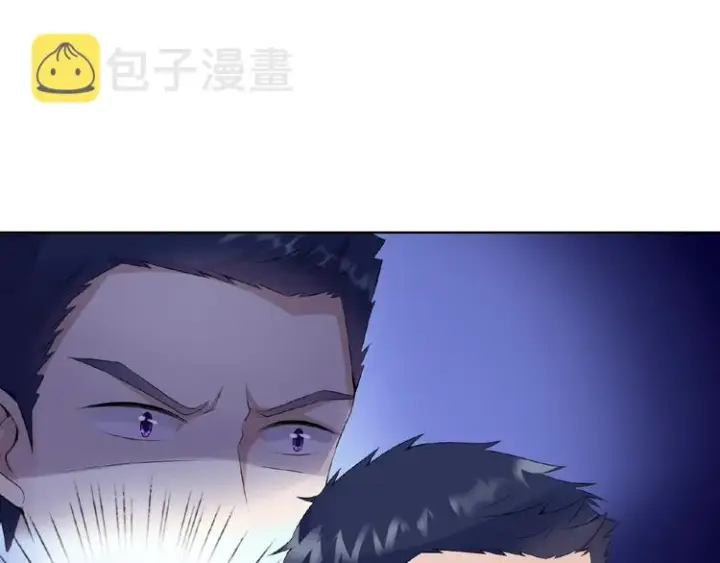 漫画《名门挚爱》第2话 想退缩？晚了！第85张图