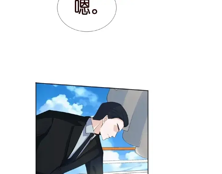 漫画《名门挚爱》第11话 不准离开这里第20张图
