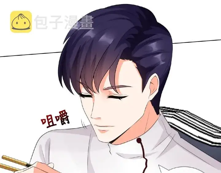 漫画《名门挚爱》第11话 不准离开这里第59张图