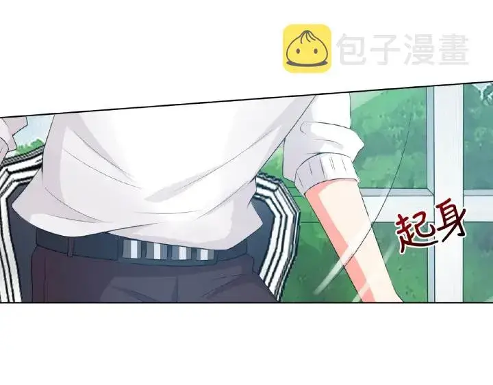 漫画《名门挚爱》第11话 不准离开这里第64张图