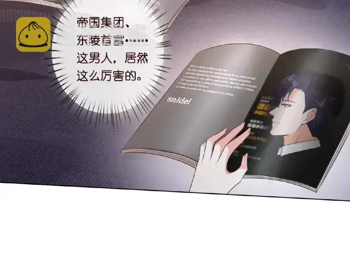 漫画《名门挚爱》第11话 不准离开这里第73张图