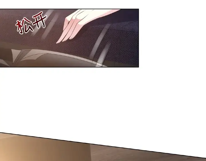 漫画《名门挚爱》第11话 不准离开这里第74张图