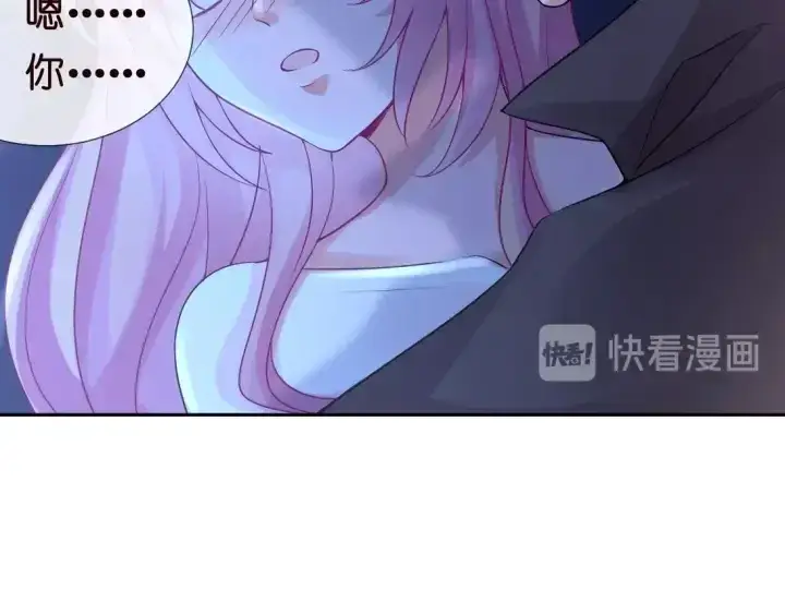 漫画《名门挚爱》第12话 有趣的她第11张图