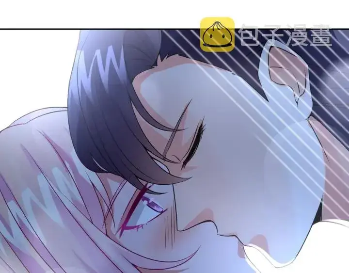 漫画《名门挚爱》第12话 有趣的她第12张图