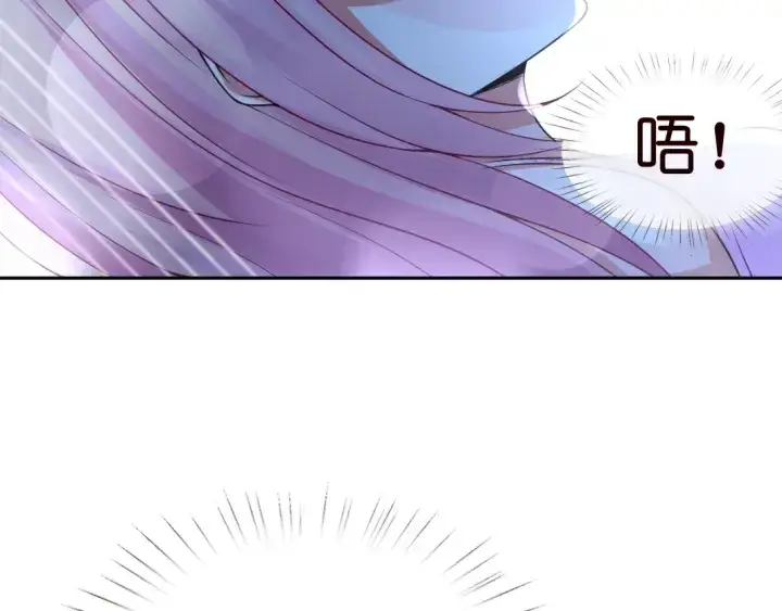 漫画《名门挚爱》第12话 有趣的她第13张图
