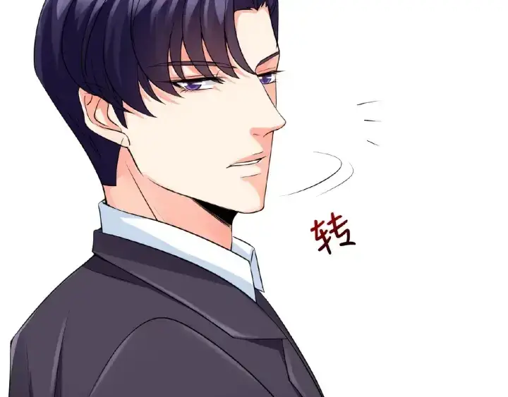 漫画《名门挚爱》第12话 有趣的她第49张图