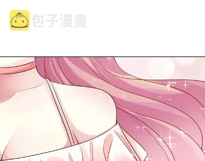 漫画《名门挚爱》第12话 有趣的她第51张图