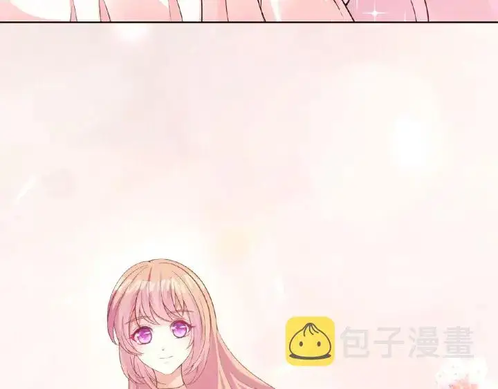 漫画《名门挚爱》第12话 有趣的她第52张图