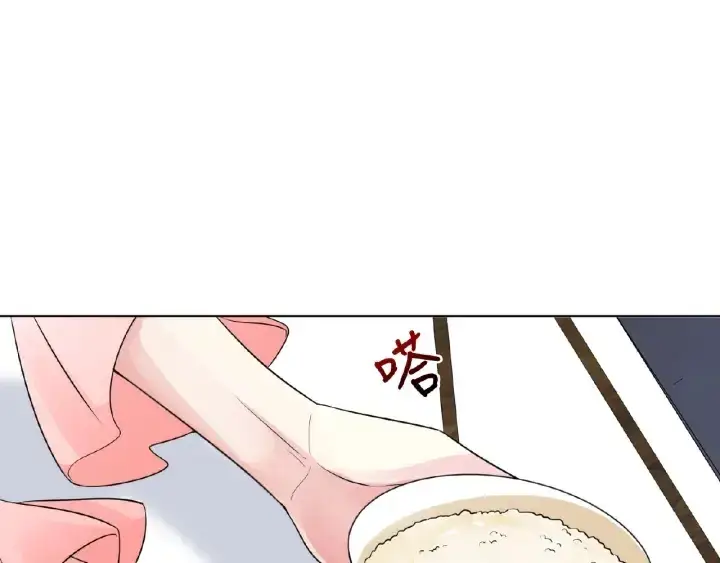 漫画《名门挚爱》第12话 有趣的她第60张图