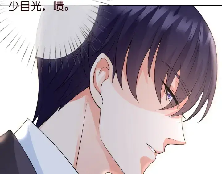漫画《名门挚爱》第12话 有趣的她第65张图