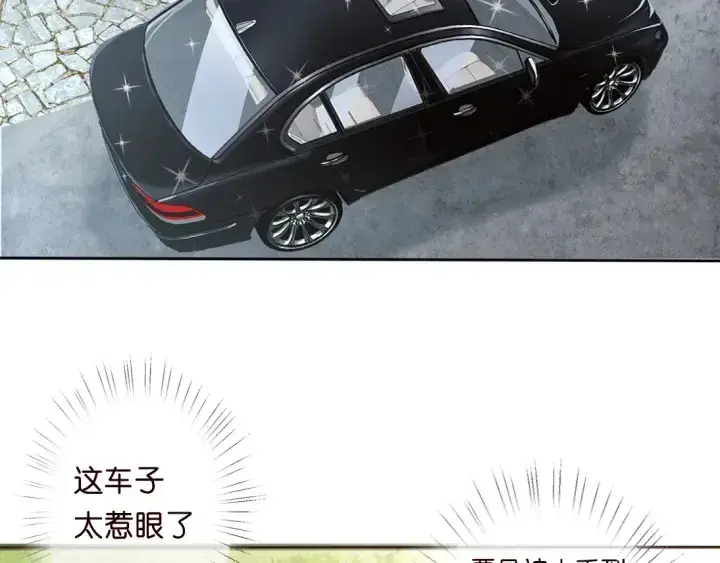 漫画《名门挚爱》第12话 有趣的她第76张图