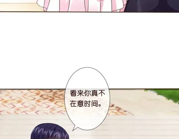 漫画《名门挚爱》第12话 有趣的她第78张图