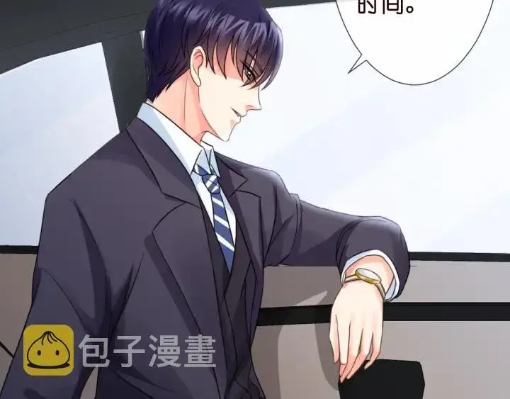 漫画《名门挚爱》第12话 有趣的她第99张图