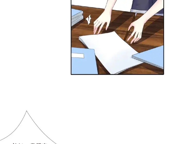 漫画《名门挚爱》第13话 沉迷第16张图